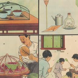 Zen yang chu mie cang ying