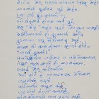Social Correspondence betwe...