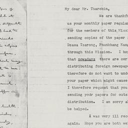 Two letters from Tsering Pe...
