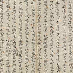 Kim Vân Kiều ca