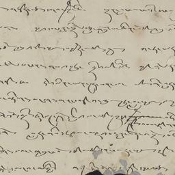 Letter to Tharchin about se...
