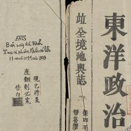 Đông Dương chính trị