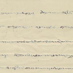 Scroll letter commending Ge...