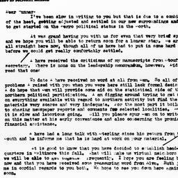 Letter from Ralph J. Bunche...