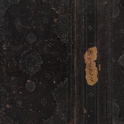 Burke Arabic MS 3