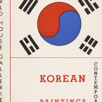Contemporary Korean paintings