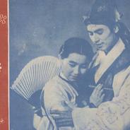 Choon Hyang Jon = Yŏnghwa ...