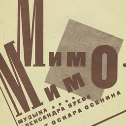 Mimo… Mimo!