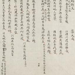 Hà Nội tỉnh Văn Miếu