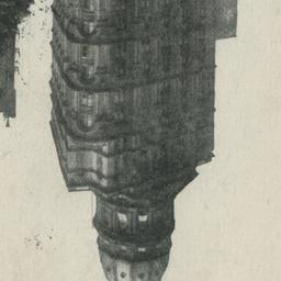 World Building, New York