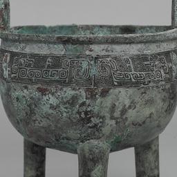 Funerary Ritual Vessel
