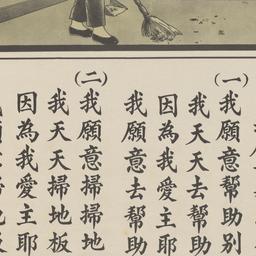 Wo yuan yi bang zhu bie ren