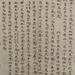 Hoàng Lê Ức Trai tướ...