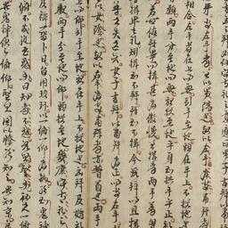 Gia lễ hoặc vấn