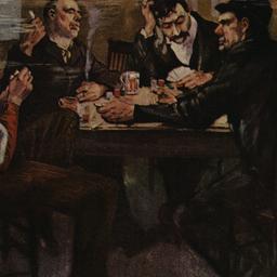 The Draw on the Bowery