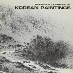 Traveling exhibitions of Ko...