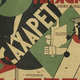 Pliaska Sakharet