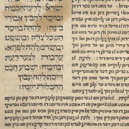 Sefer Mishle