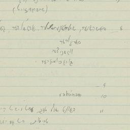 Eastern questionnaire, blue...