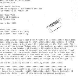 Announcements, 2005-01-24. ...