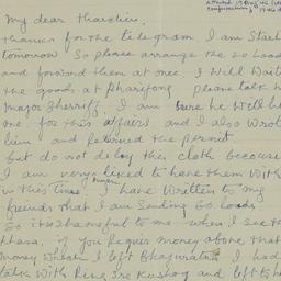 Two Letters from Geshe Wang...