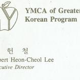 Address to Koreans