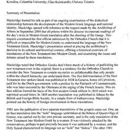 Minutes, 2005-05-02. Modern...
