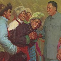 Hua zhu xi, fan shen nong n...