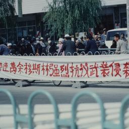 Muslims Protesting the Atta...