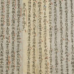 Lạc sinh tâm đắc