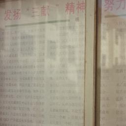 Public Information Board, W...