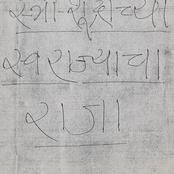 Documents Associated with A...