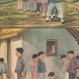 You xi jian kang