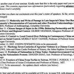 Announcements, 2002-08-01. ...