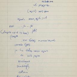 Eastern questionnaire, blue...