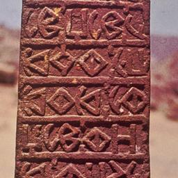 Stele.
