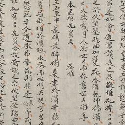 Xuân thủ Giáp Thìn tế...