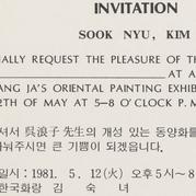 Invitation, reception for M...