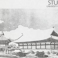Center for Korean Studies, ...