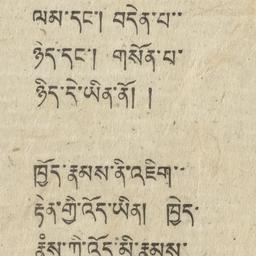 Bible verse bookmark : ko g...