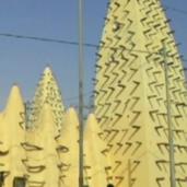 Ecogram III - Africa, Socia...