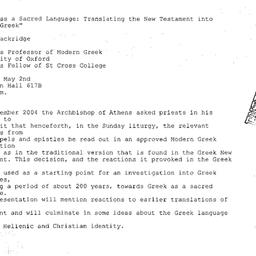 Announcements, 2005-05-02. ...