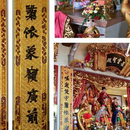 Câu đối : Đối liên