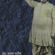 Krāntisĩha Nānā Pāṭīla Vicā...
