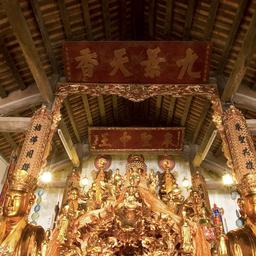 Hoành Phi : Đại tự