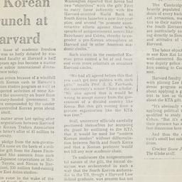A Korean crunch at Harvard