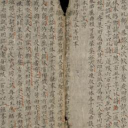Chiếu biểu luận văn ...