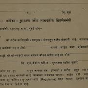 Social Documents Related to...