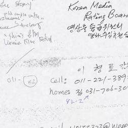 Hyung Pyo Lee's contact...