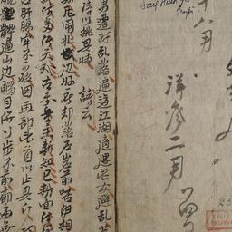 [Gia truyền y phương]